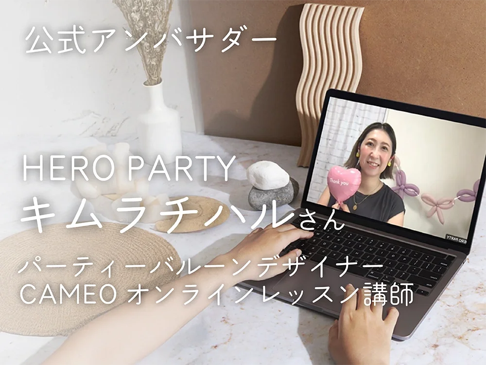 キムラチハルさん特集