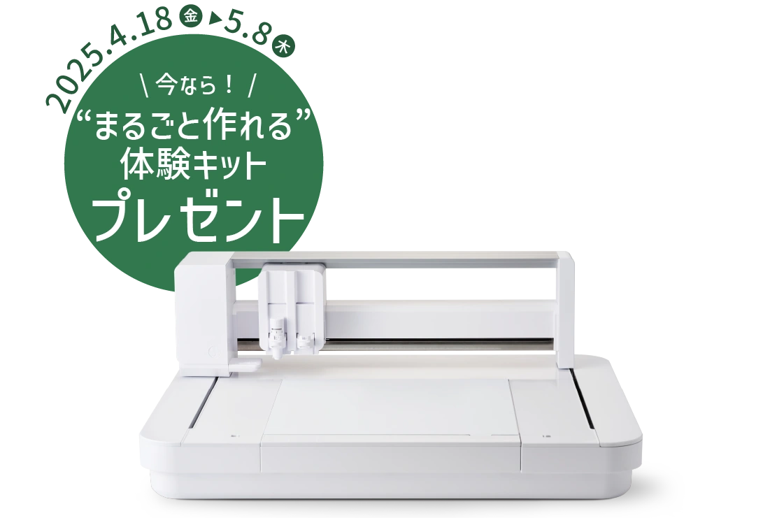 silhouettejapan製品カテゴリ/カッティングマシン/Curio 2