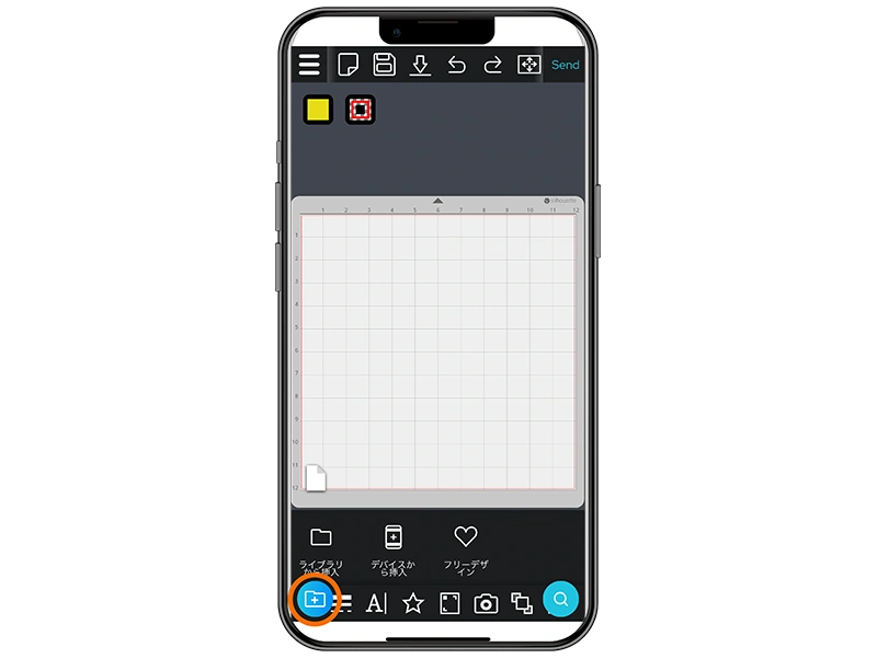 データをインポート