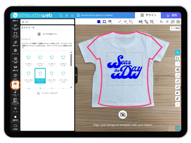 レイアウトレンズ