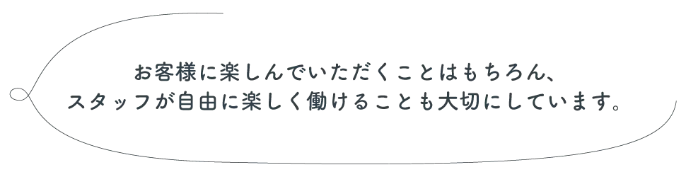 コメント