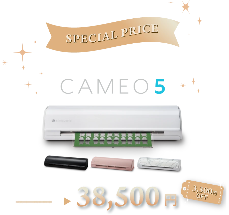 CAMEO5 41800円が38500円に3300円OFF