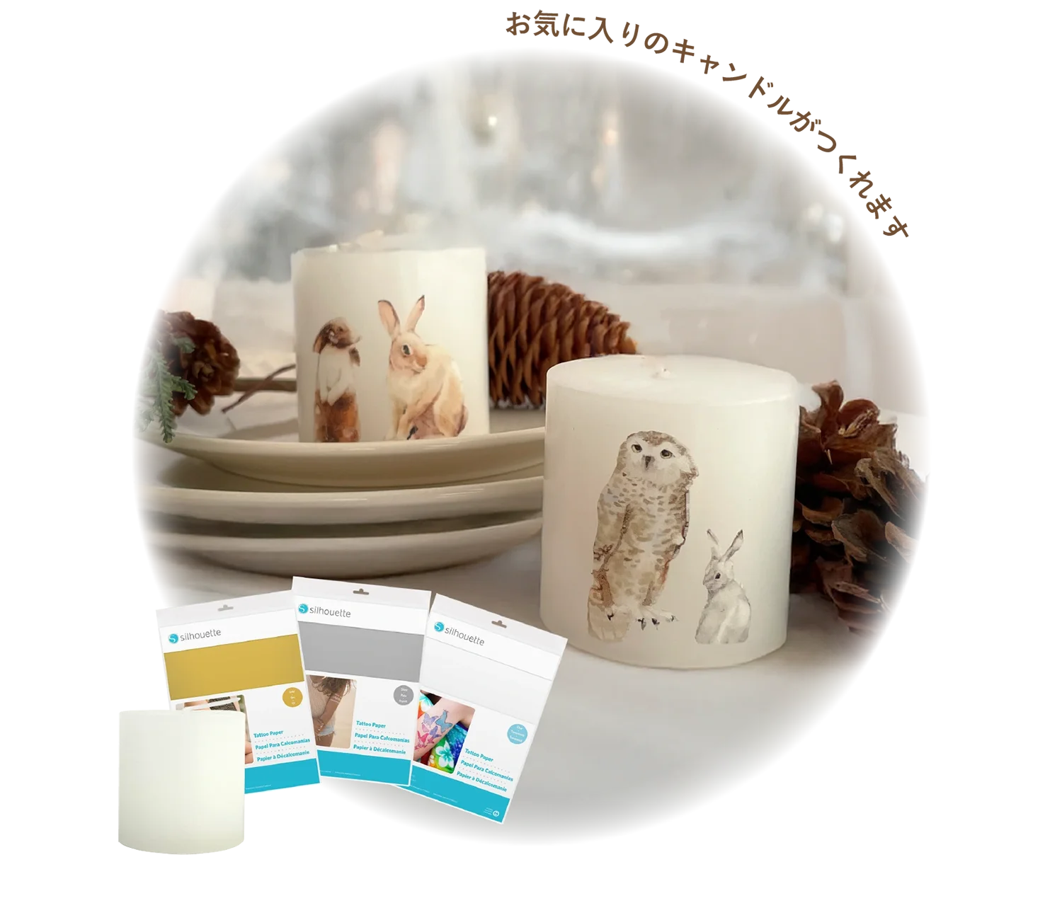 お気に入りのキャンドルがつくれます