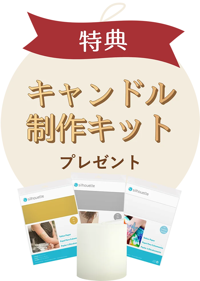 キャンドル制作キットプレゼント
