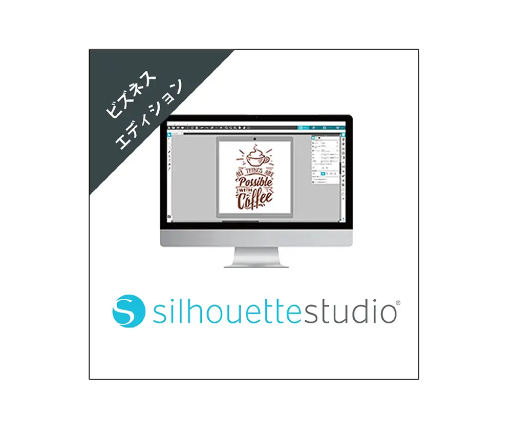 Silhouette Studio