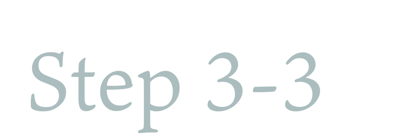 step3-3