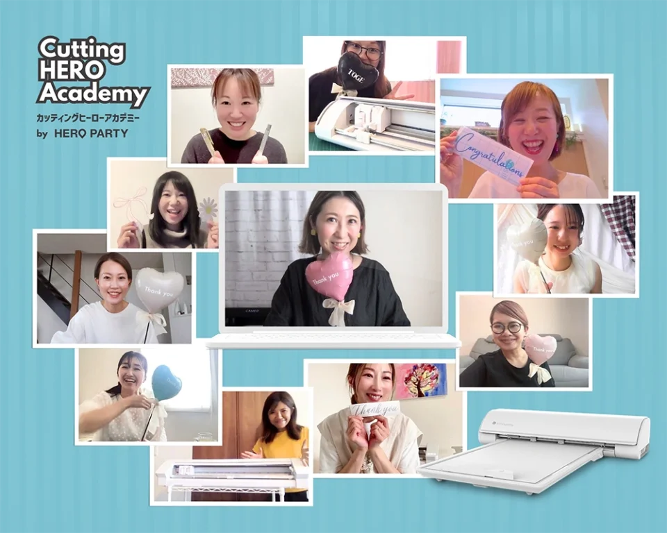 オンラインレッスンの様子