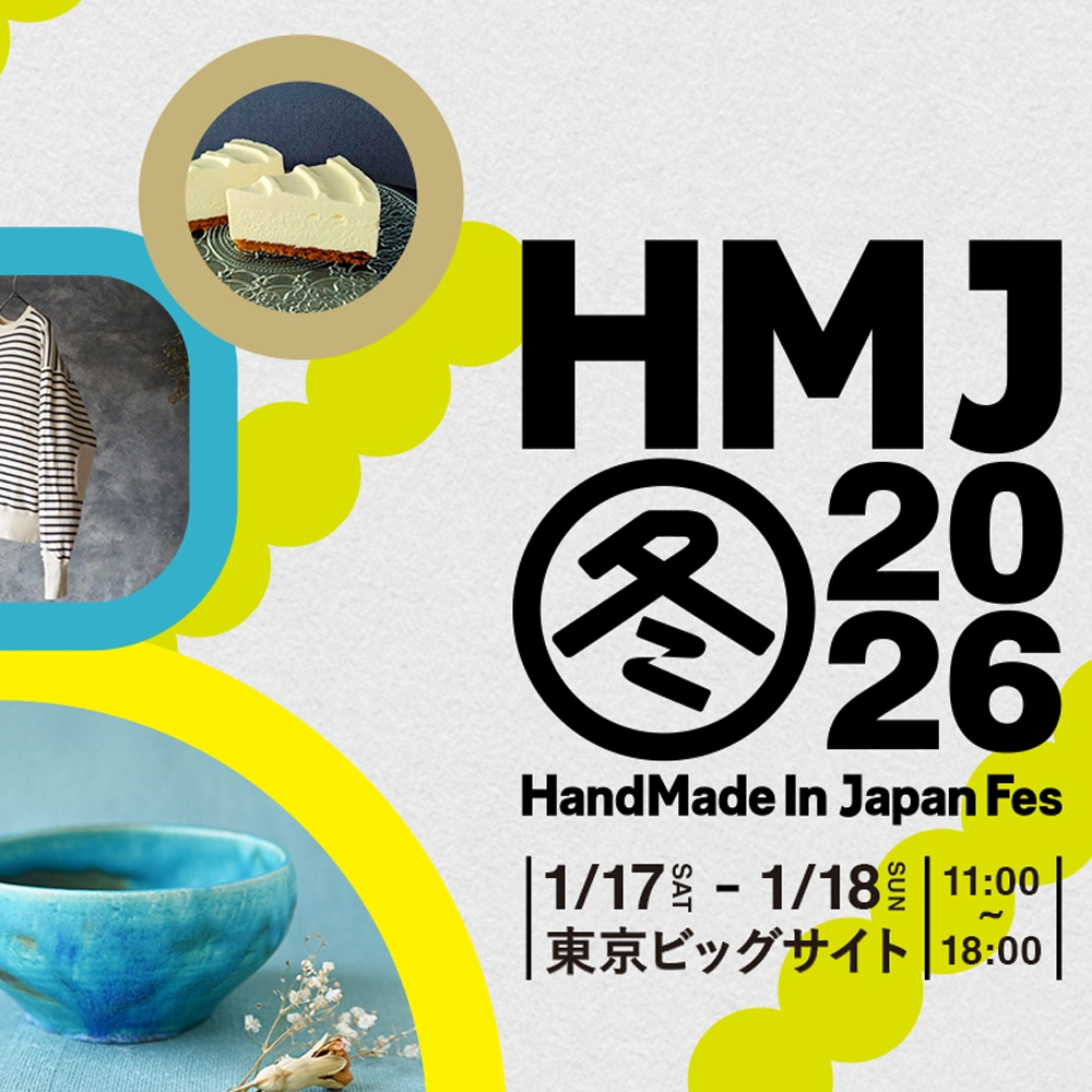 HandMade in Japan Fes 2026