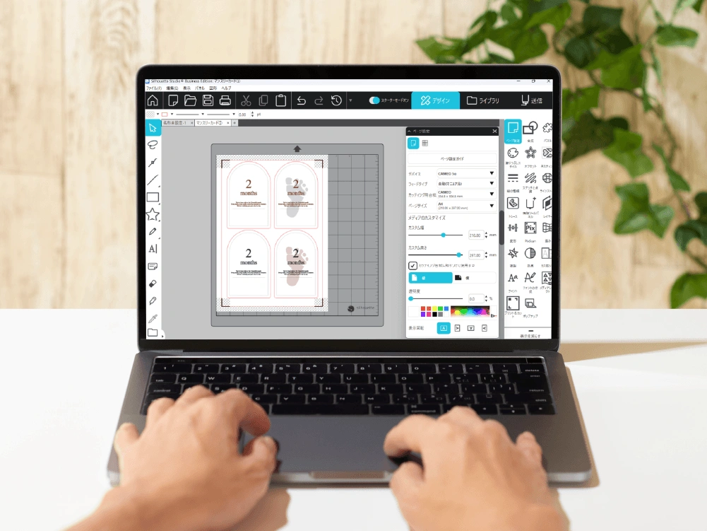 パソコンでSilhouette Studioを操作している様子
