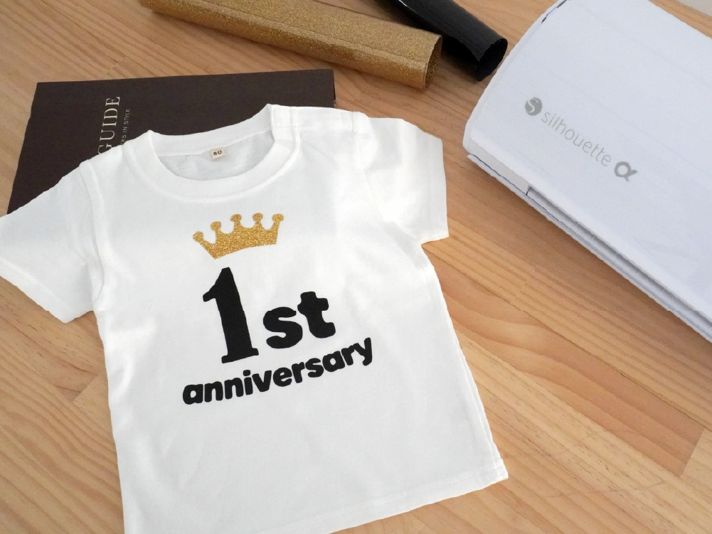 カッティングマシンで作った1歳記念Tシャツ
