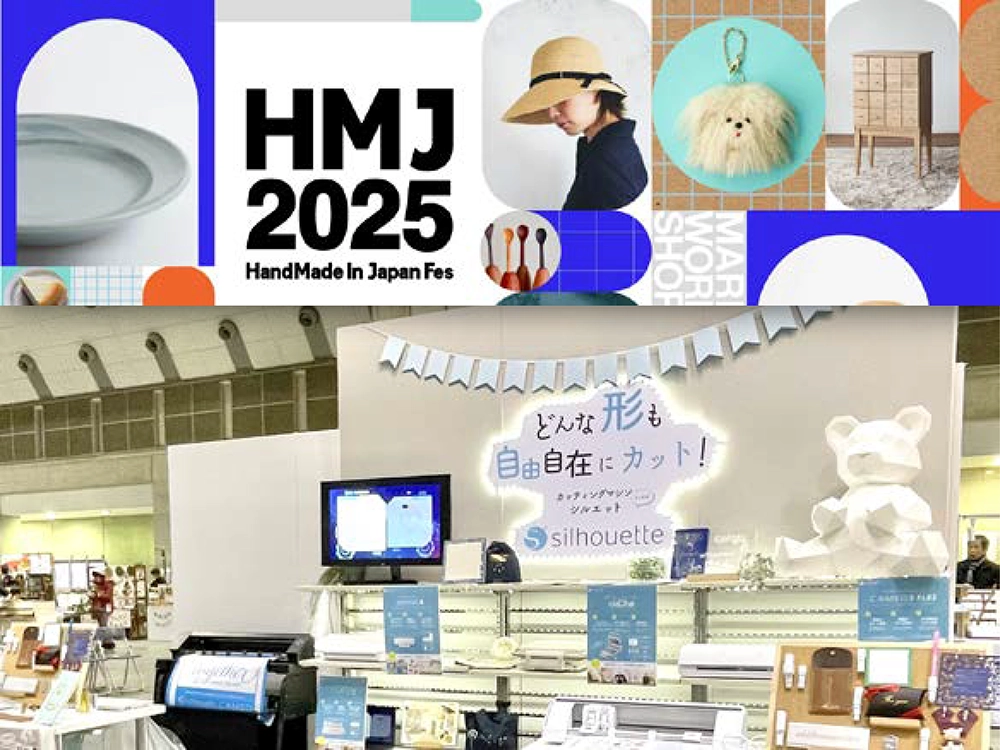 ハンドメイドジャパンフェス2025のご案内