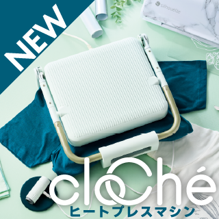 ヒートプレスマシンクロシェ