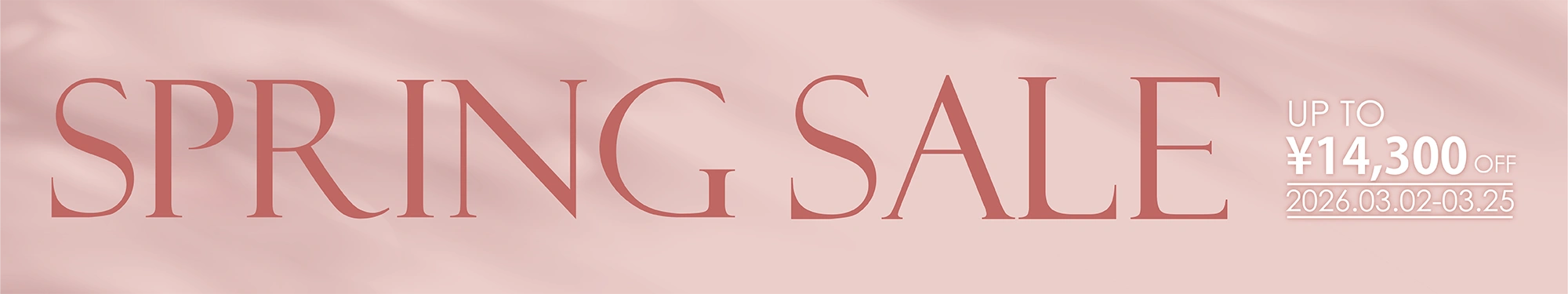 カッティングマシンセール