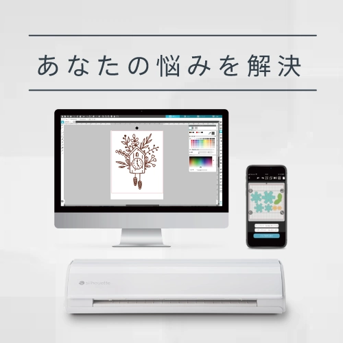 サポート