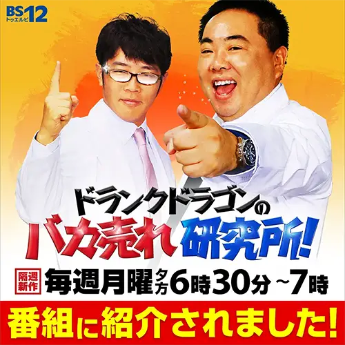 silhouettejapan特集 silhouettejapan特集